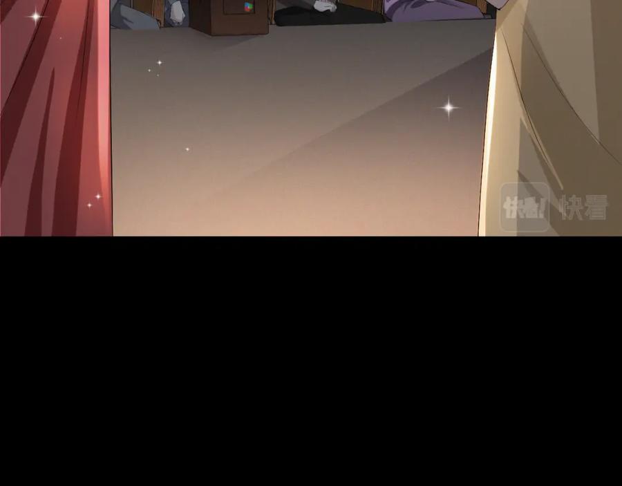 虐渣男从现在开始 - 第39话 决不能和别人在一起 - 第30张图