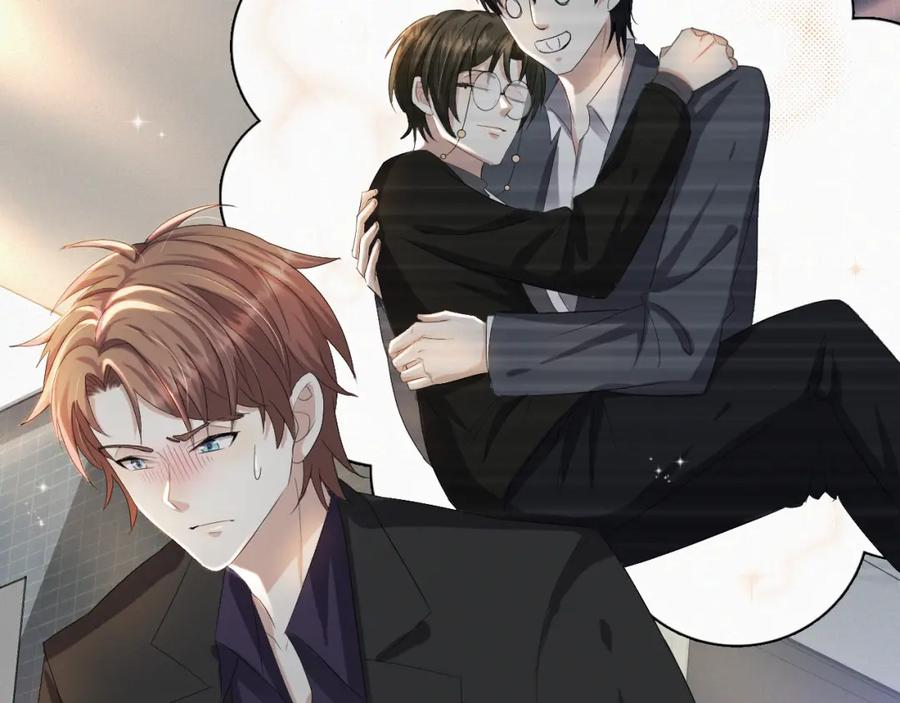 虐渣男从现在开始 - 第39话 决不能和别人在一起 - 第20张图