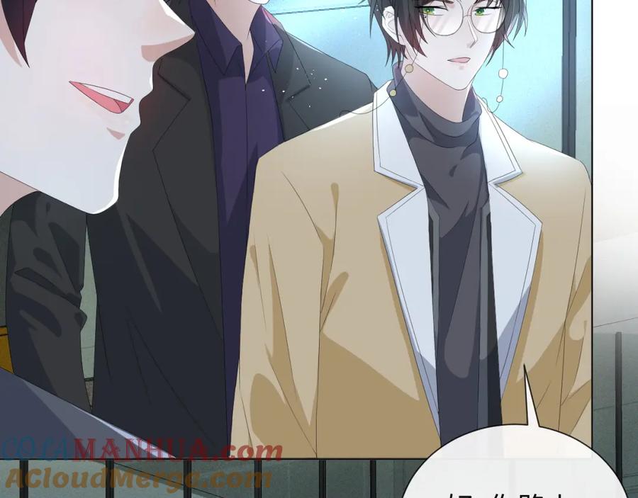 虐渣男从现在开始 - 第40话 短暂性胜利 - 第57张图