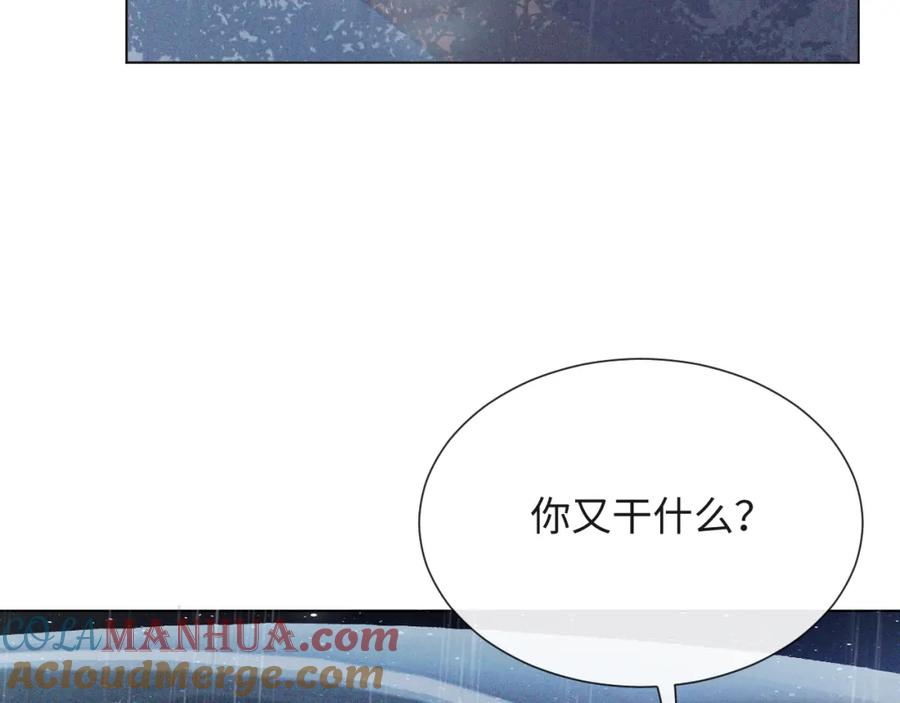 虐渣男从现在开始 - 第40话 短暂性胜利 - 第69张图