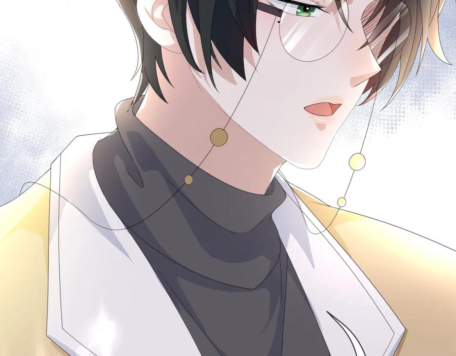 虐渣男从现在开始 - 第40话 短暂性胜利 - 第83张图