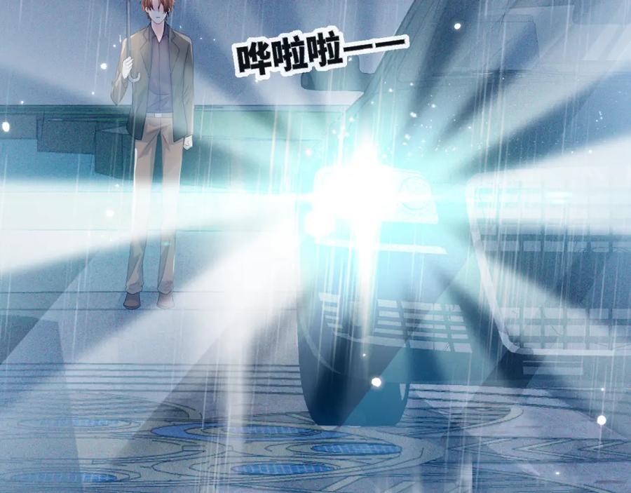 虐渣男从现在开始 - 第40话 短暂性胜利 - 第104张图