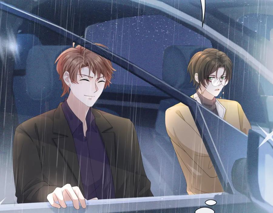 虐渣男从现在开始 - 第40话 短暂性胜利 - 第70张图