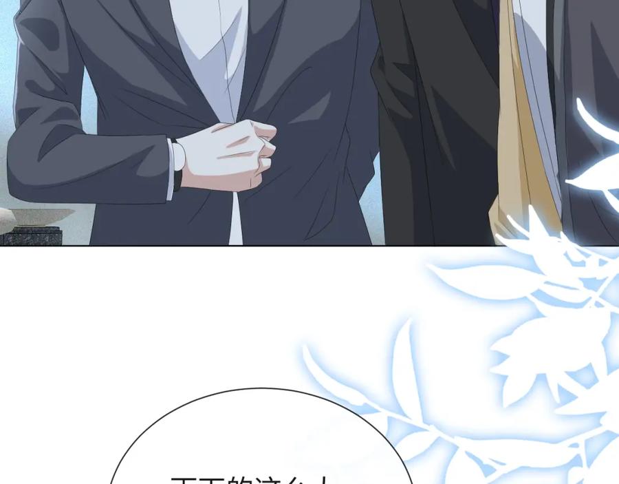 虐渣男从现在开始 - 第40话 短暂性胜利 - 第55张图