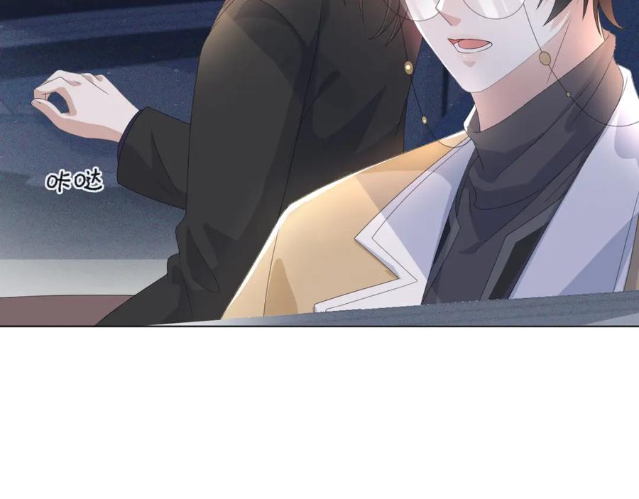 虐渣男从现在开始 - 第40话 短暂性胜利 - 第86张图