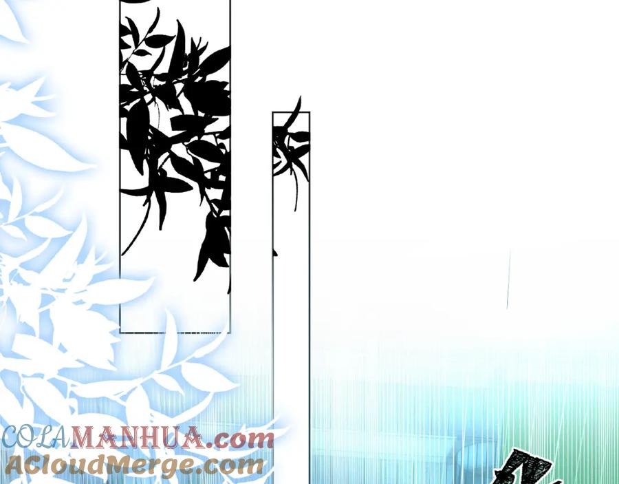 虐渣男从现在开始 - 第40话 短暂性胜利 - 第45张图