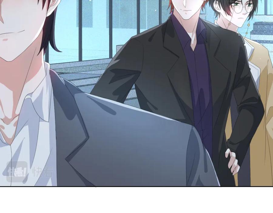 虐渣男从现在开始 - 第40话 短暂性胜利 - 第59张图