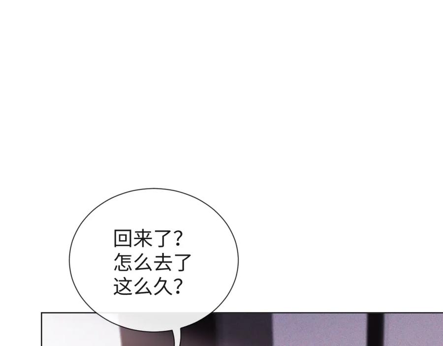 虐渣男从现在开始 - 第40话 短暂性胜利 - 第34张图