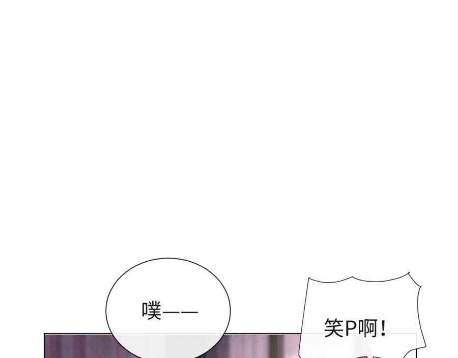 虐渣男从现在开始 - 第40话 短暂性胜利 - 第43张图