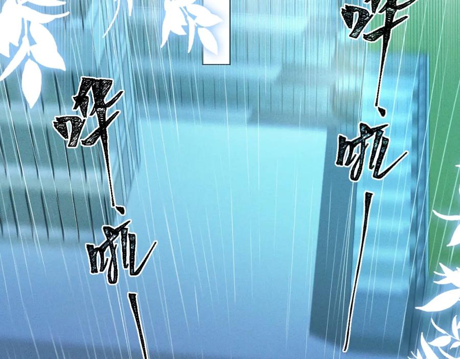 虐渣男从现在开始 - 第40话 短暂性胜利 - 第46张图