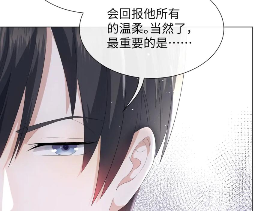 虐渣男从现在开始 - 第40话 短暂性胜利 - 第26张图