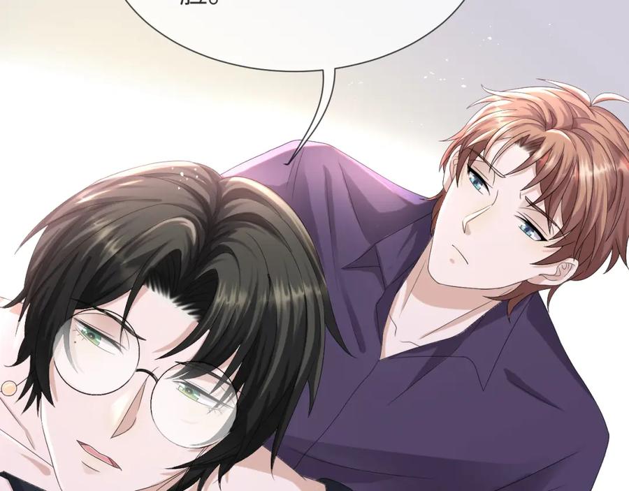 虐渣男从现在开始 - 第41话 从朋友做起 - 第40张图