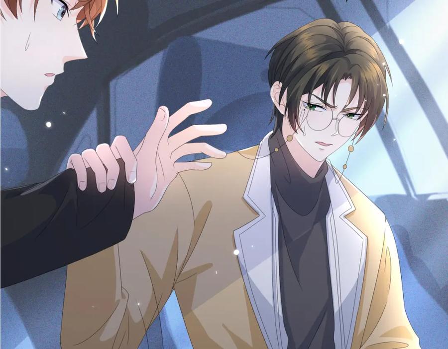 虐渣男从现在开始 - 第41话 从朋友做起 - 第4张图