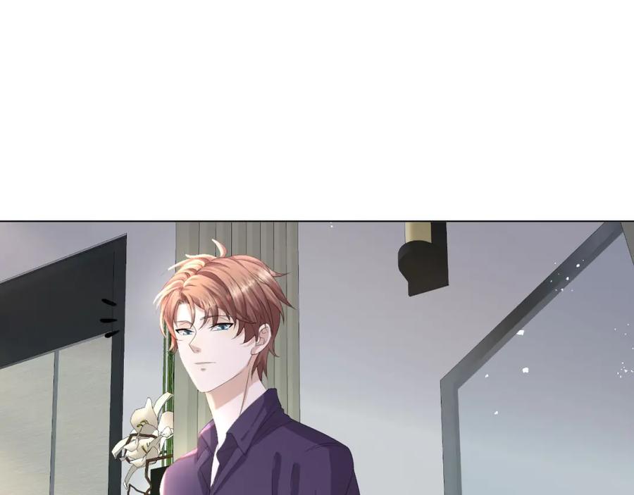 虐渣男从现在开始 - 第41话 从朋友做起 - 第87张图