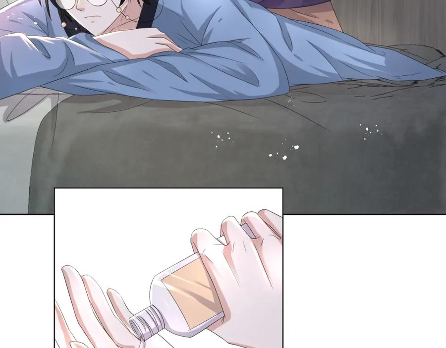 虐渣男从现在开始 - 第41话 从朋友做起 - 第26张图