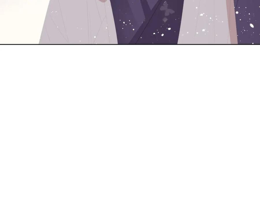 虐渣男从现在开始 - 第41话 从朋友做起 - 第96张图