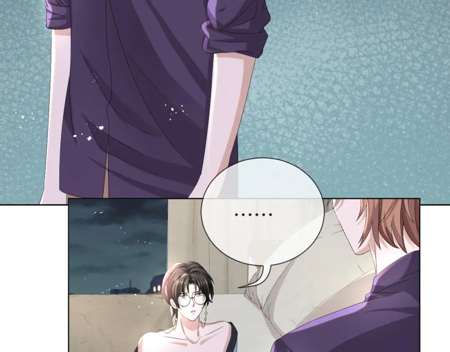 虐渣男从现在开始 - 第41话 从朋友做起 - 第55张图