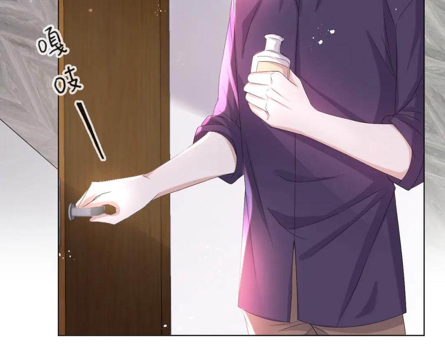 虐渣男从现在开始 - 第41话 从朋友做起 - 第16张图