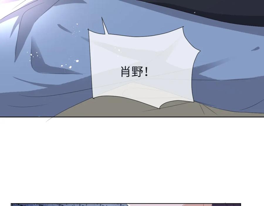 虐渣男从现在开始 - 第41话 从朋友做起 - 第48张图