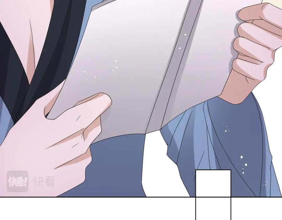 虐渣男从现在开始 - 第41话 从朋友做起 - 第82张图