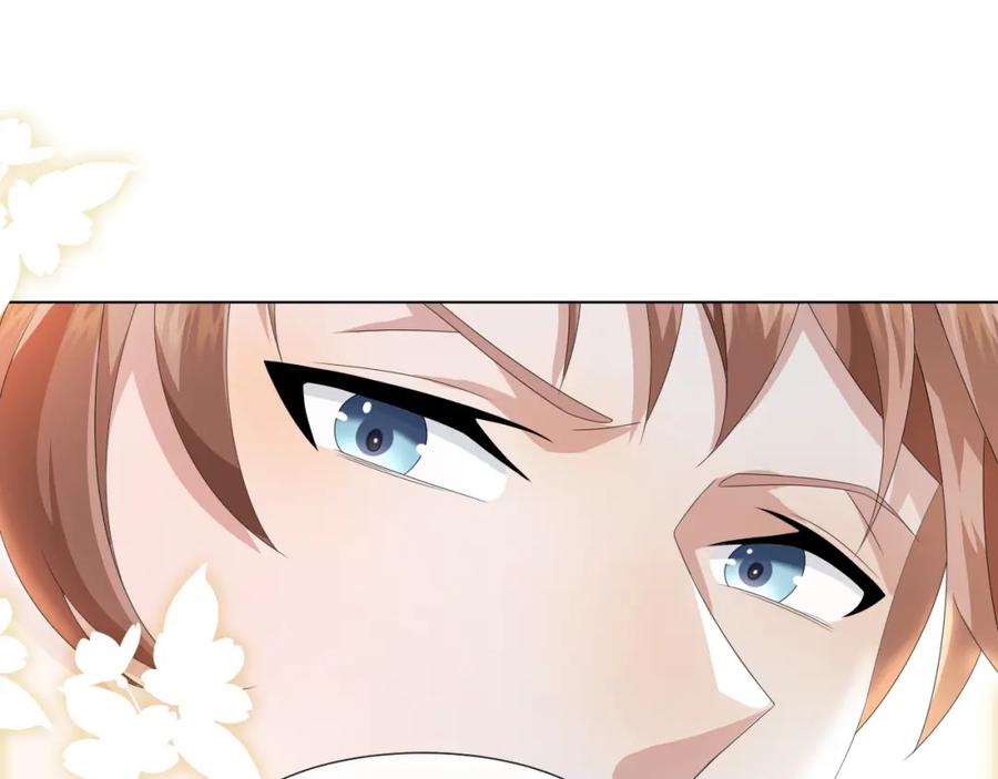 虐渣男从现在开始 - 第42话 我要守护你 - 第79张图