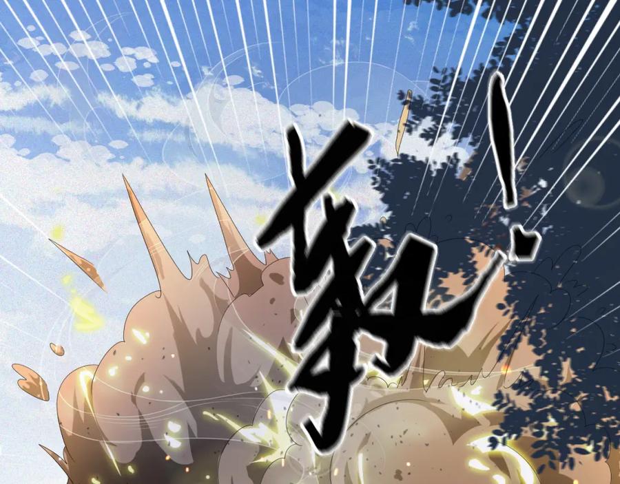 虐渣男从现在开始 - 第42话 我要守护你 - 第38张图