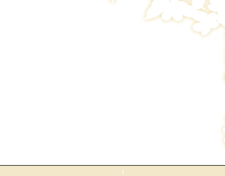 虐渣男从现在开始 - 第42话 我要守护你 - 第82张图