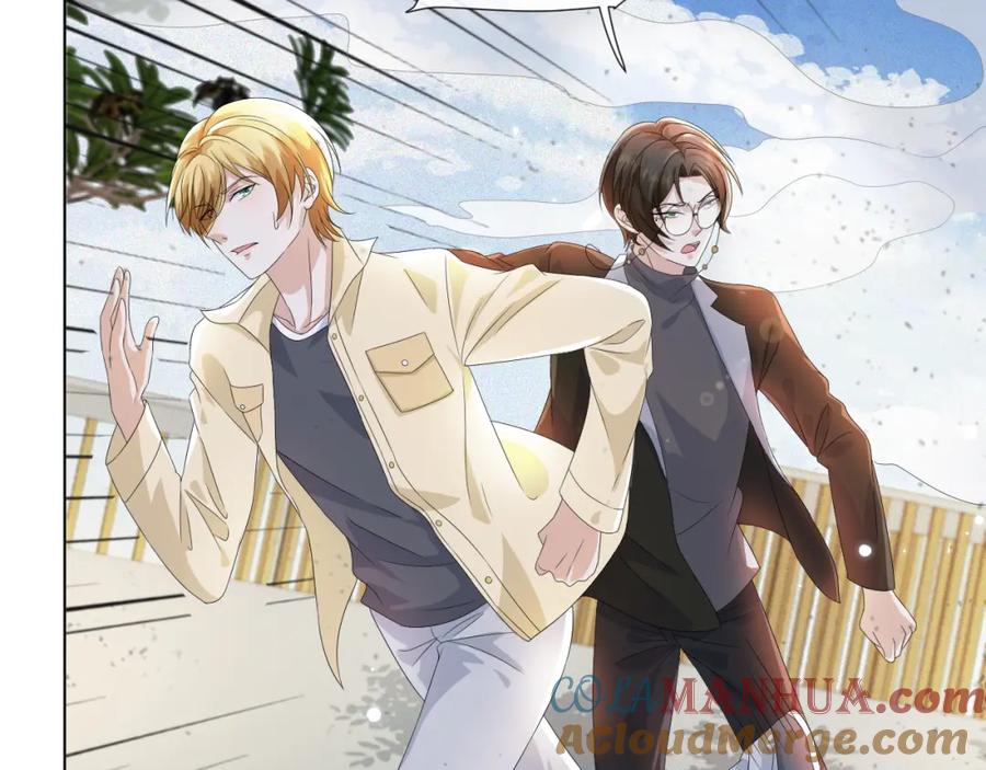 虐渣男从现在开始 - 第42话 我要守护你 - 第41张图