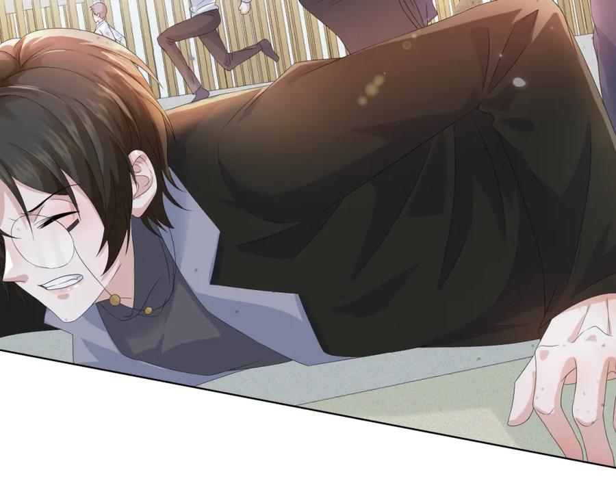 虐渣男从现在开始 - 第42话 我要守护你 - 第48张图