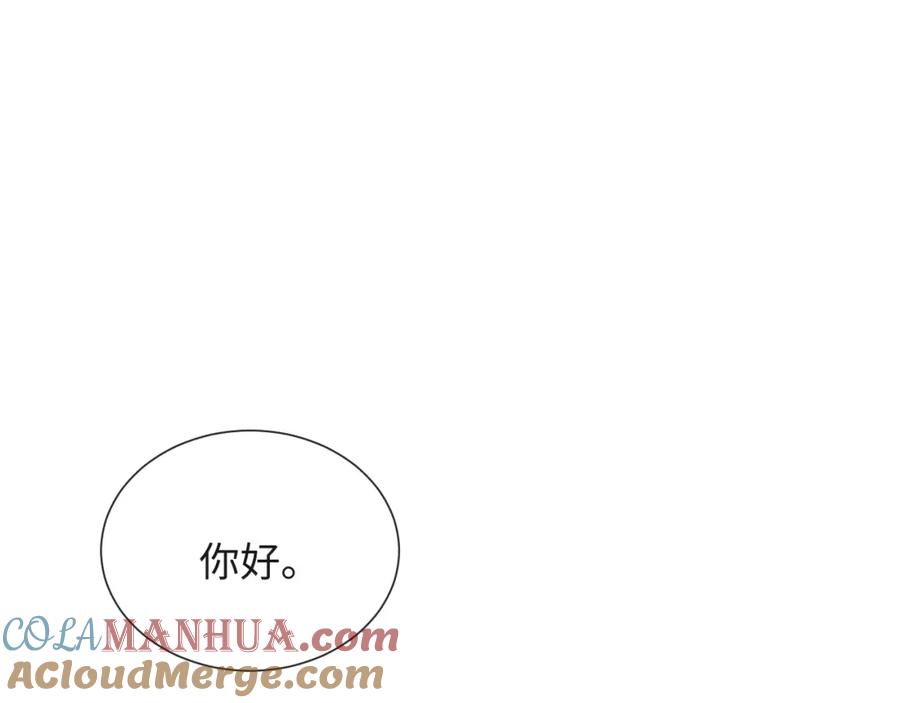 虐渣男从现在开始 - 第42话 我要守护你 - 第25张图