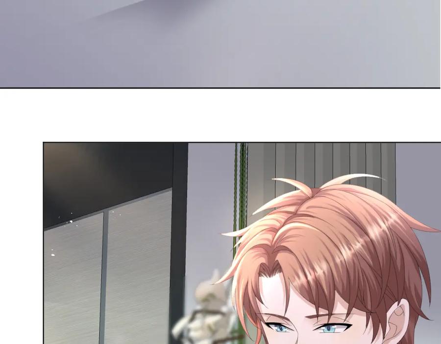 虐渣男从现在开始 - 第42话 我要守护你 - 第4张图