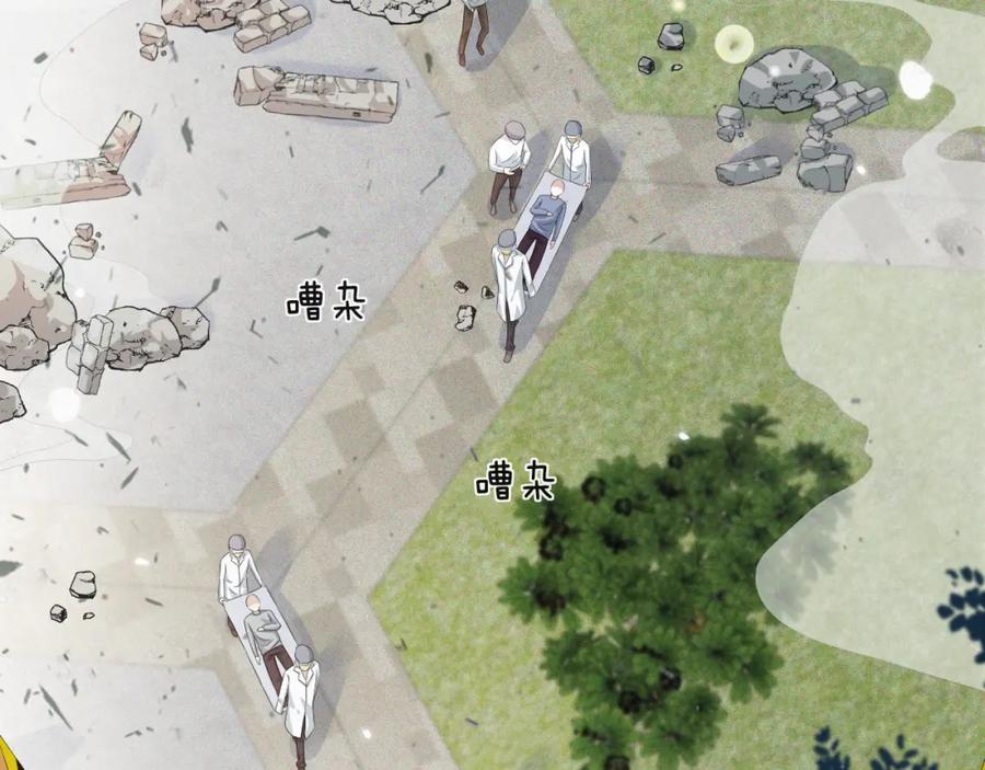 虐渣男从现在开始 - 第42话 我要守护你 - 第31张图