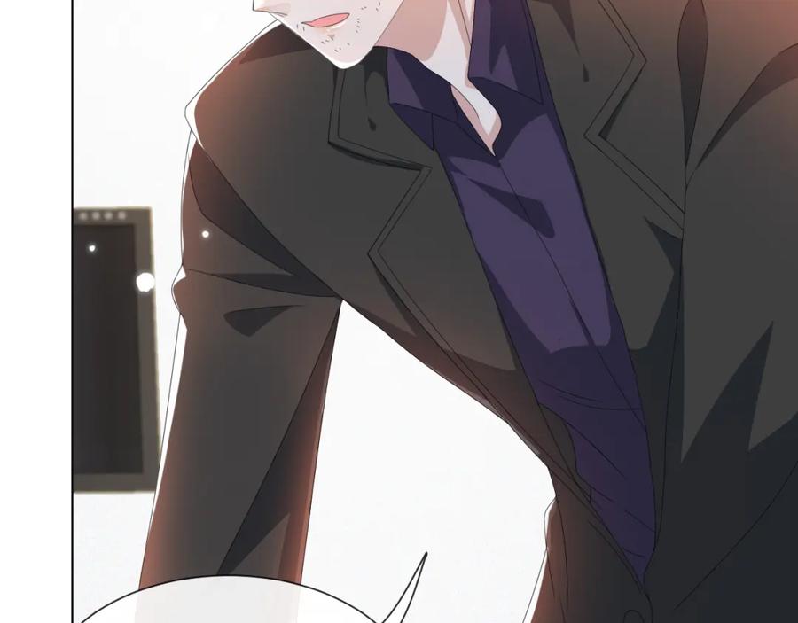 虐渣男从现在开始 - 第42话 我要守护你 - 第64张图