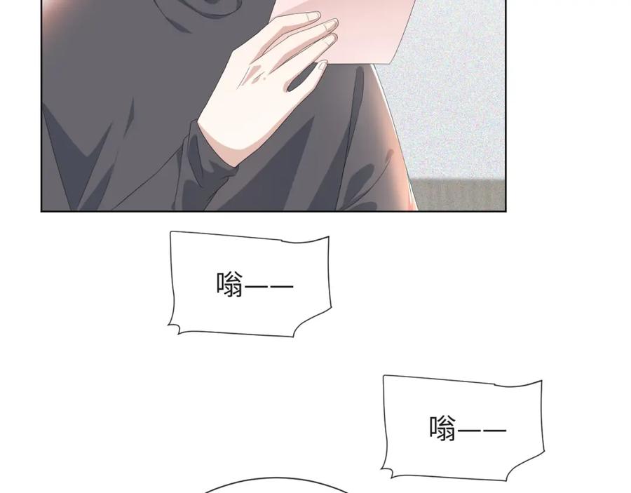 虐渣男从现在开始 - 第42话 我要守护你 - 第22张图