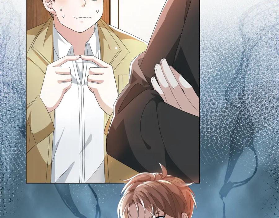 虐渣男从现在开始 - 第42话 我要守护你 - 第104张图