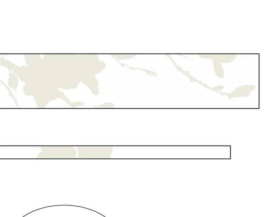 虐渣男从现在开始 - 第43话 让我抱下你吧 - 第19张图