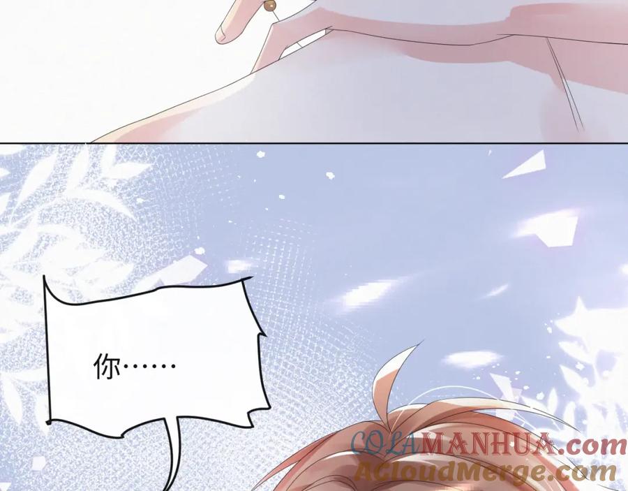 虐渣男从现在开始 - 第43话 让我抱下你吧 - 第89张图