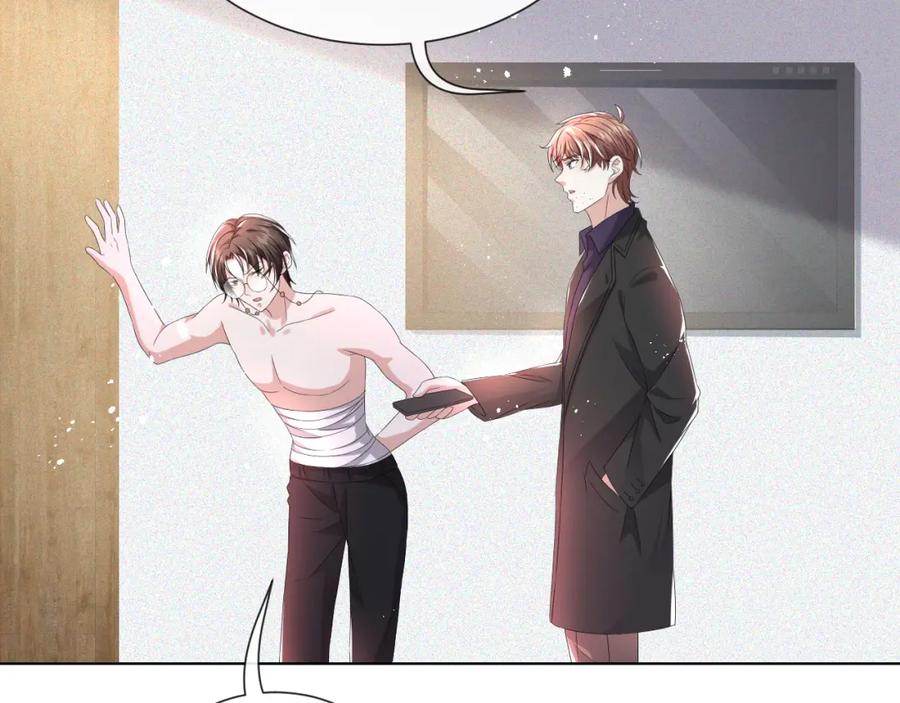 虐渣男从现在开始 - 第43话 让我抱下你吧 - 第39张图