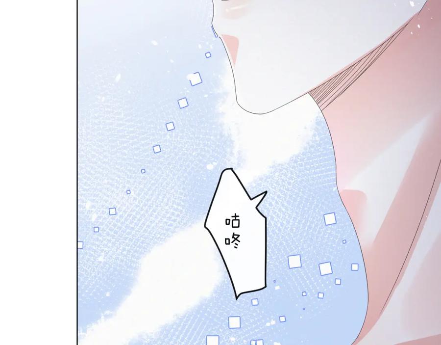 虐渣男从现在开始 - 第43话 让我抱下你吧 - 第86张图