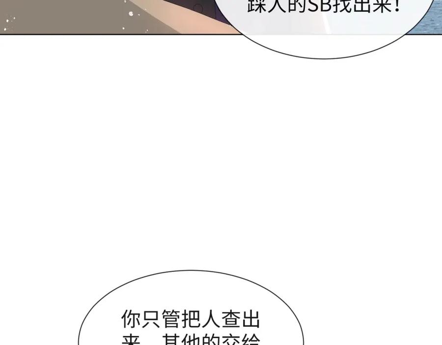 虐渣男从现在开始 - 第43话 让我抱下你吧 - 第16张图