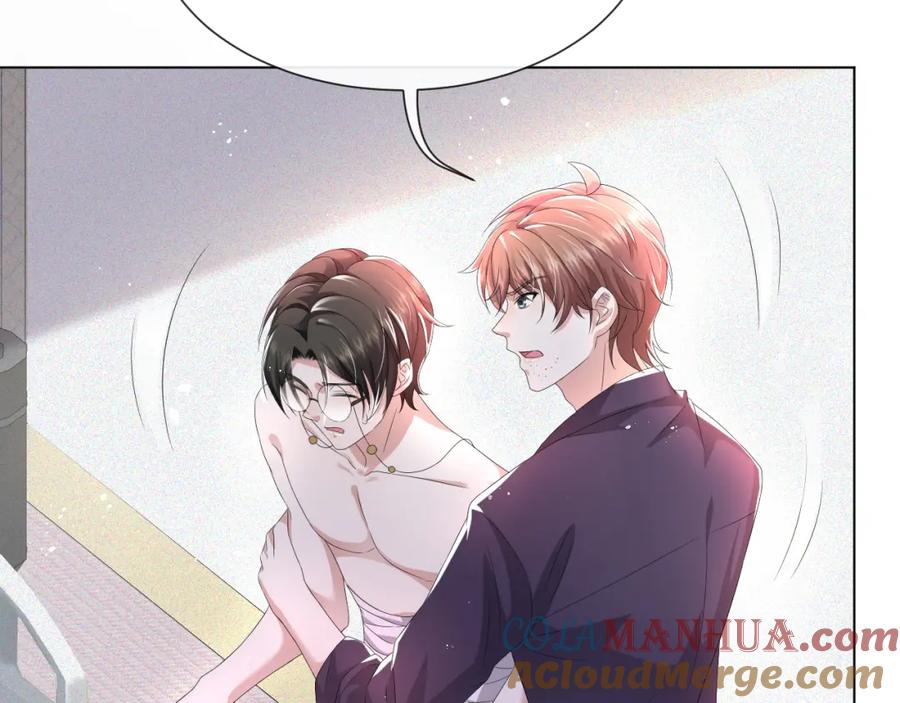 虐渣男从现在开始 - 第43话 让我抱下你吧 - 第53张图