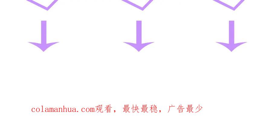 虐渣男从现在开始 - 第43话 让我抱下你吧 - 第128张图