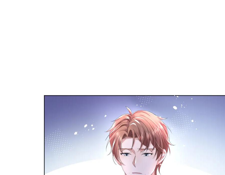 虐渣男从现在开始 - 第43话 让我抱下你吧 - 第35张图