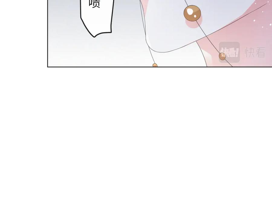 虐渣男从现在开始 - 第43话 让我抱下你吧 - 第94张图