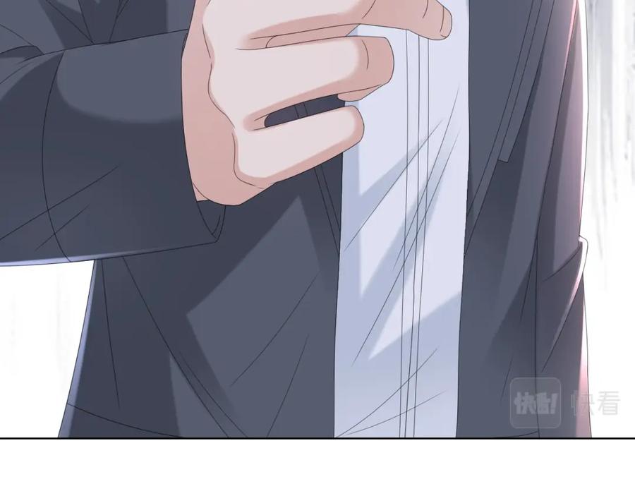 虐渣男从现在开始 - 第43话 让我抱下你吧 - 第118张图