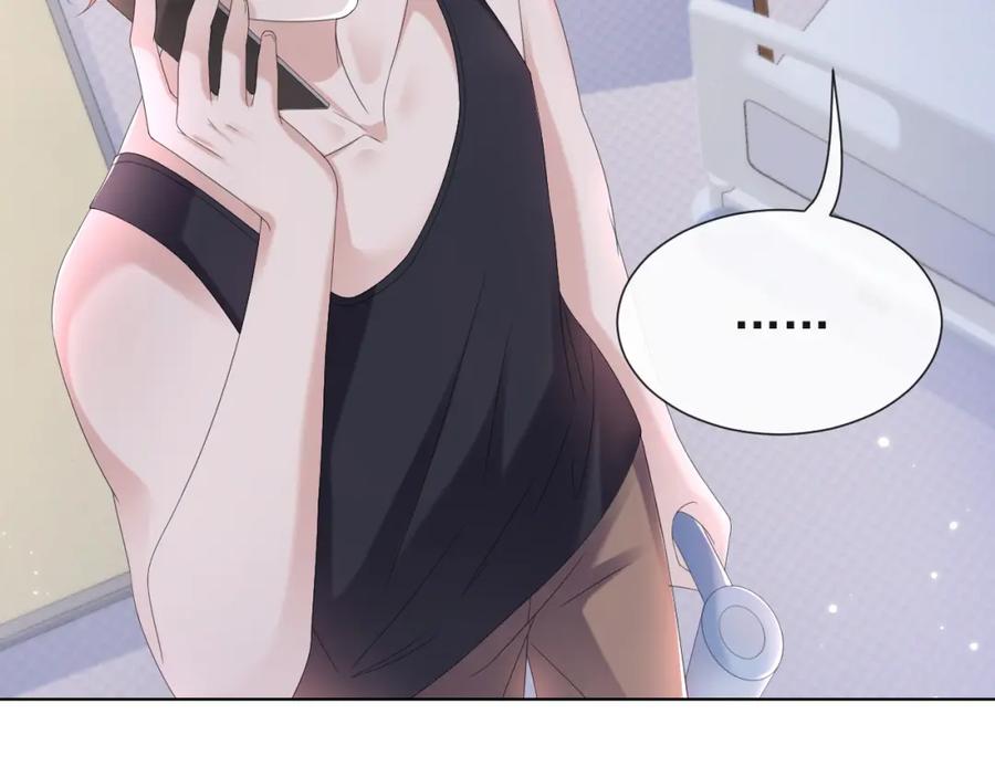 虐渣男从现在开始 - 第43话 让我抱下你吧 - 第110张图