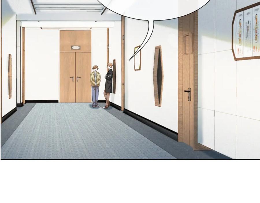 虐渣男从现在开始 - 第43话 让我抱下你吧 - 第2张图