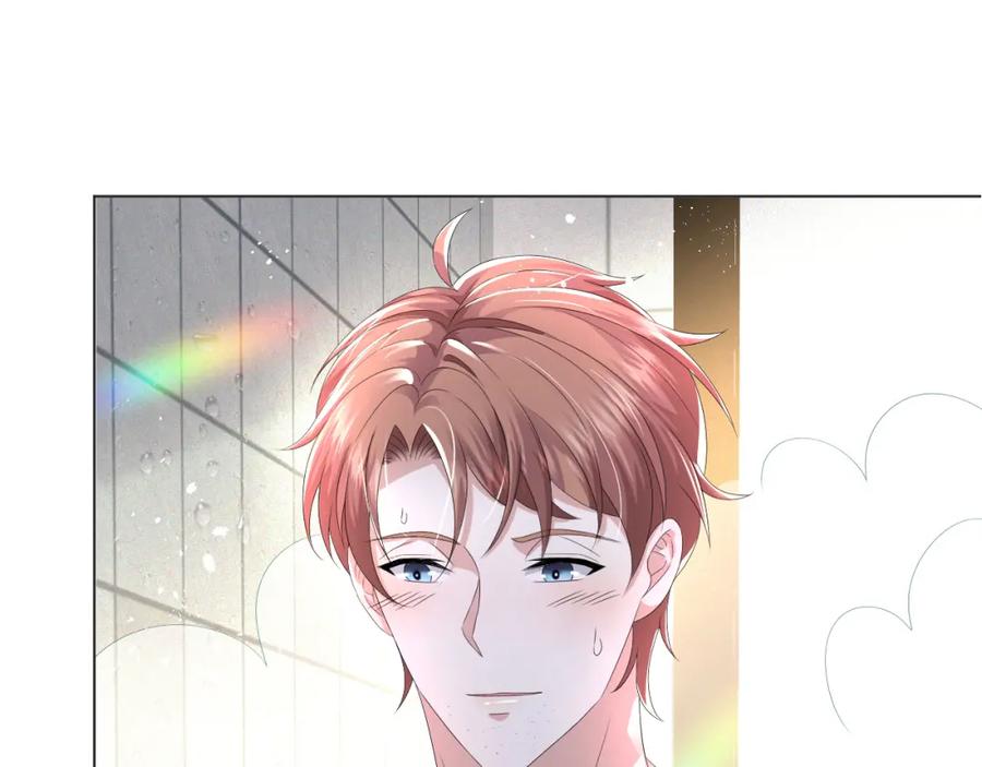 虐渣男从现在开始 - 第43话 让我抱下你吧 - 第68张图