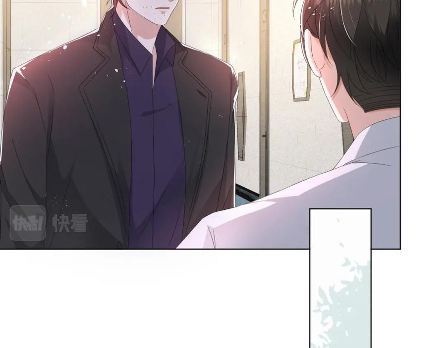 虐渣男从现在开始 - 第43话 让我抱下你吧 - 第23张图