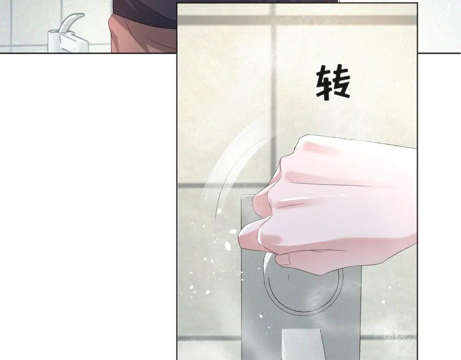 虐渣男从现在开始 - 第43话 让我抱下你吧 - 第66张图